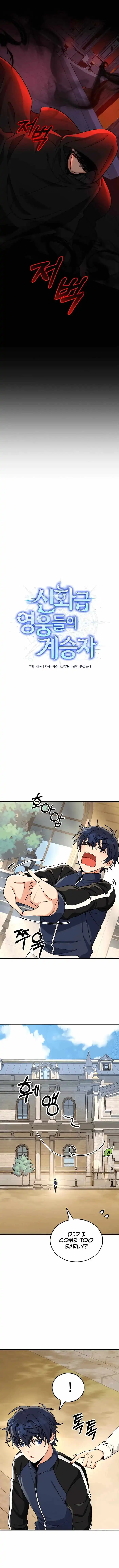 Heir Of Mythical Heroes Chapter 17 10